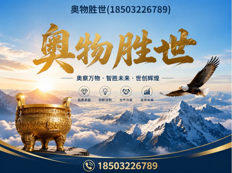 丽江固滨笼展示图